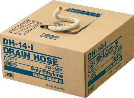 ドレンホース DH-14-I