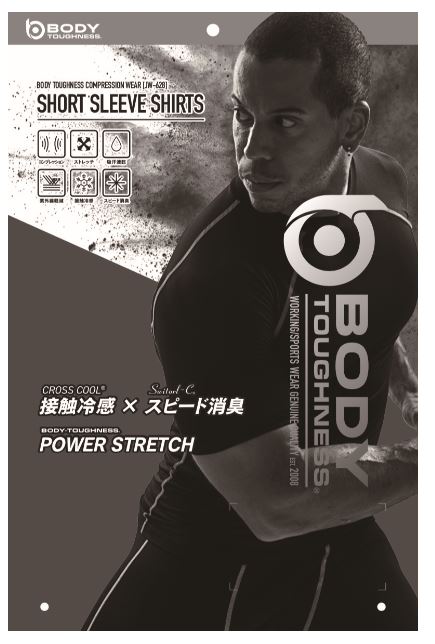 冷感・消臭 パワーストレッチ 半袖クルーネックシャツS~3L ブラック×迷彩
