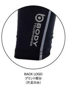 BT冷感・消臭パワーストレッチ　レッグカバーロングスベリ止め付き[2本入り]M~LL ブラック