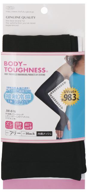 BT冷感　パワーストレッチレディースアームカバーメッシュブラック