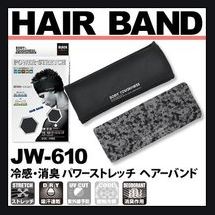 冷感・消臭 パワーストレッチ ヘアーバンド ブラック、迷彩