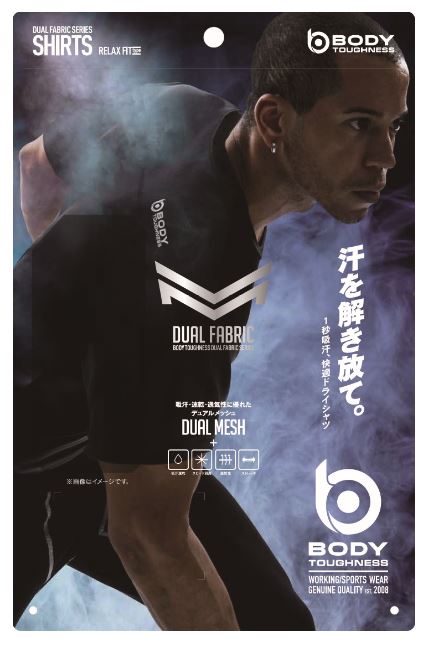 BTデュアルメッシュ　ショートスリーブ　クルーネックシャツS~3L マゼンタ×グレー