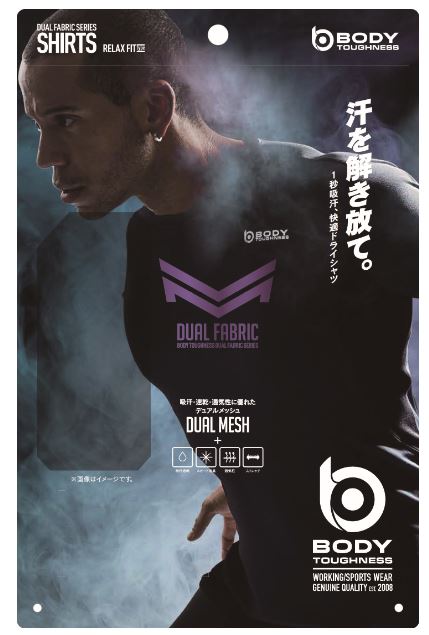 BTデュアルメッシュ　ロングスリーブ　クルーネックシャツS~3L ブラック×レッド