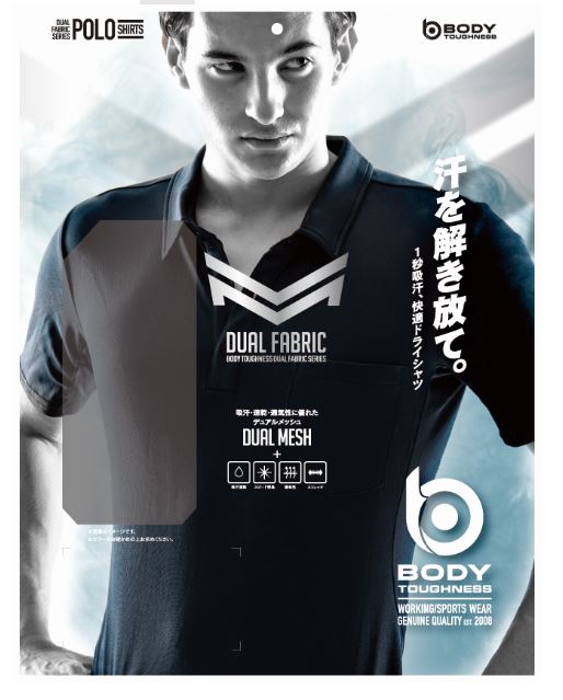 BTデュアルメッシュ　ショートスリーブ　ポロシャツS~3L ブラック