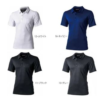 BTデュアルメッシュ　ショートスリーブ　ポロシャツS~3L ネイビー