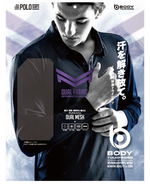 BTデュアルメッシュ　ロングスリーブ　ポロシャツS~3L ブラック