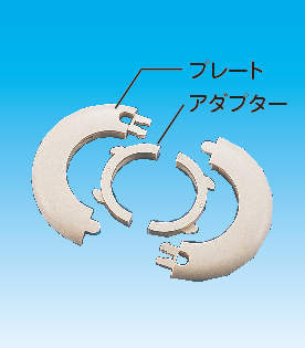 NDウォールプレート NDW-25