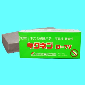 キクネン B-7V