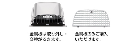 ステンM型フード付ガラリ UK-MEV