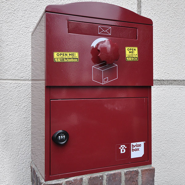 ブライズボックス　ダイヤルキー 54×46.8 黒塗装＋ニッケルメッキ