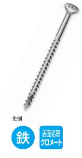 ライトビス 徳用箱(3.3×25/30/35/40/45/50)(3.8×55/60/65/70/75)(4.0×90)半ネジ