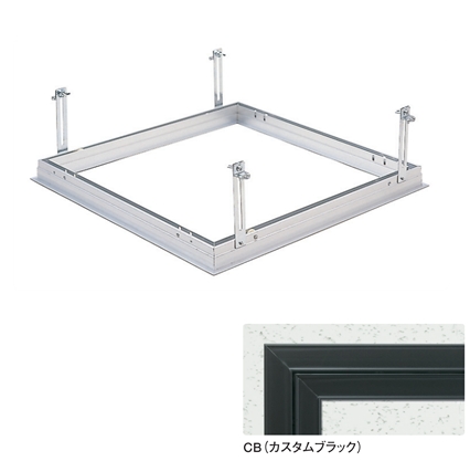 創建 アルミ天井点検口(額縁タイプ) Superリーフ カラー 303CB 303mm×303mm~ 吊り金具タイプ カスタムブラック