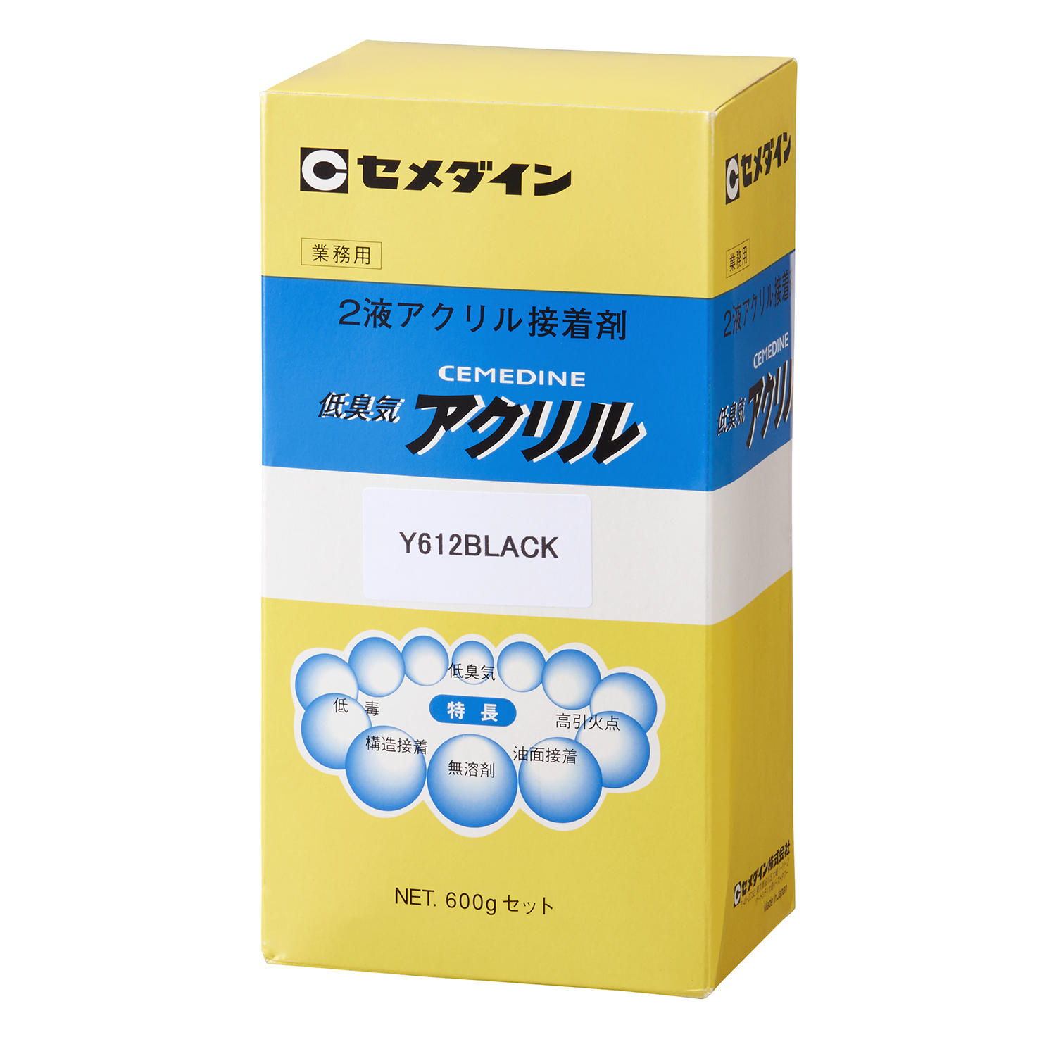 AY-181 Y612BLAＣＫ 600gセット セメダイン 600g 黒 業務用建材・建築資材の通販サイト【ソニテック】