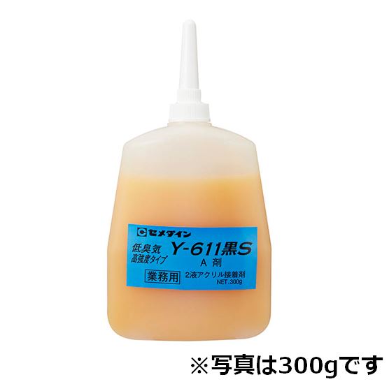 Y611黒S(5フン)A剤10kgBIB