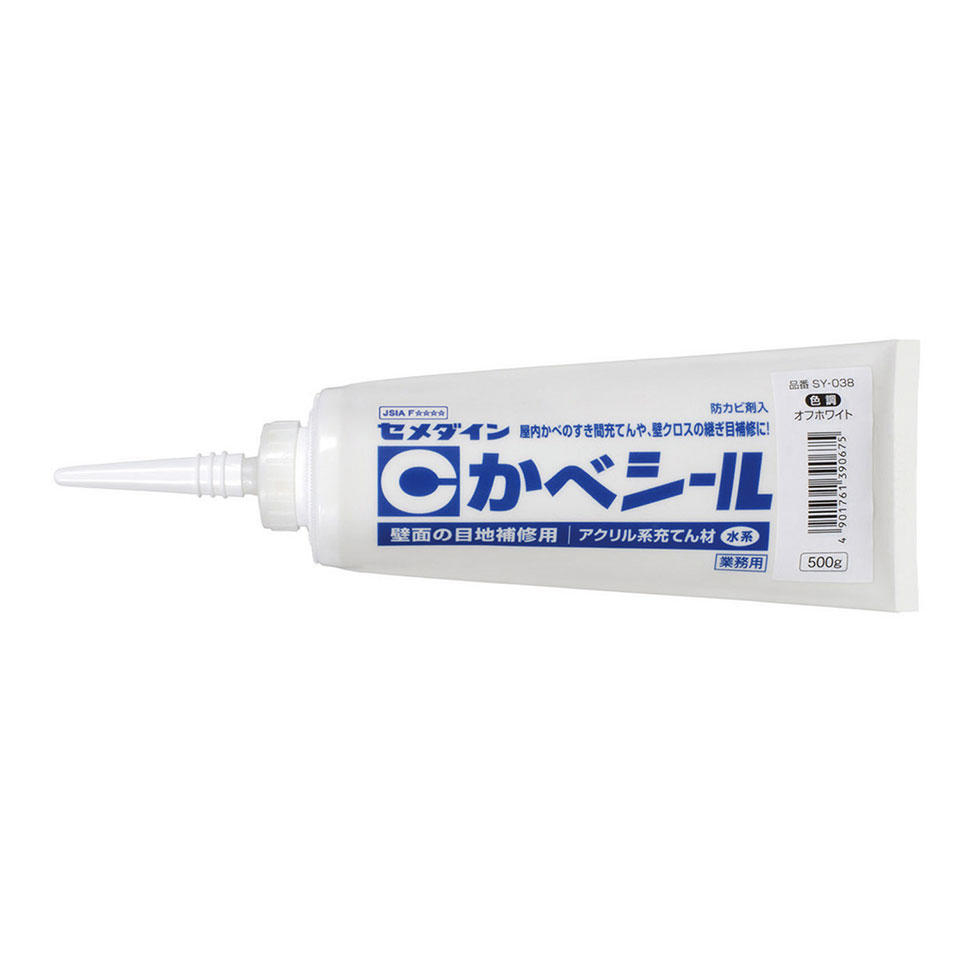 セメダイン 室内用 シリコーンシーラント 防水 防カビ 8070 プロ用 330ml アイボリー 10本 - 3