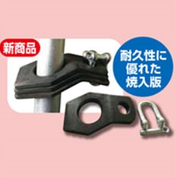 【廃番商品】単管引抜部材 杭っと システム 焼入れすべり止め加工付パーカー処理(4分シャックル付き)