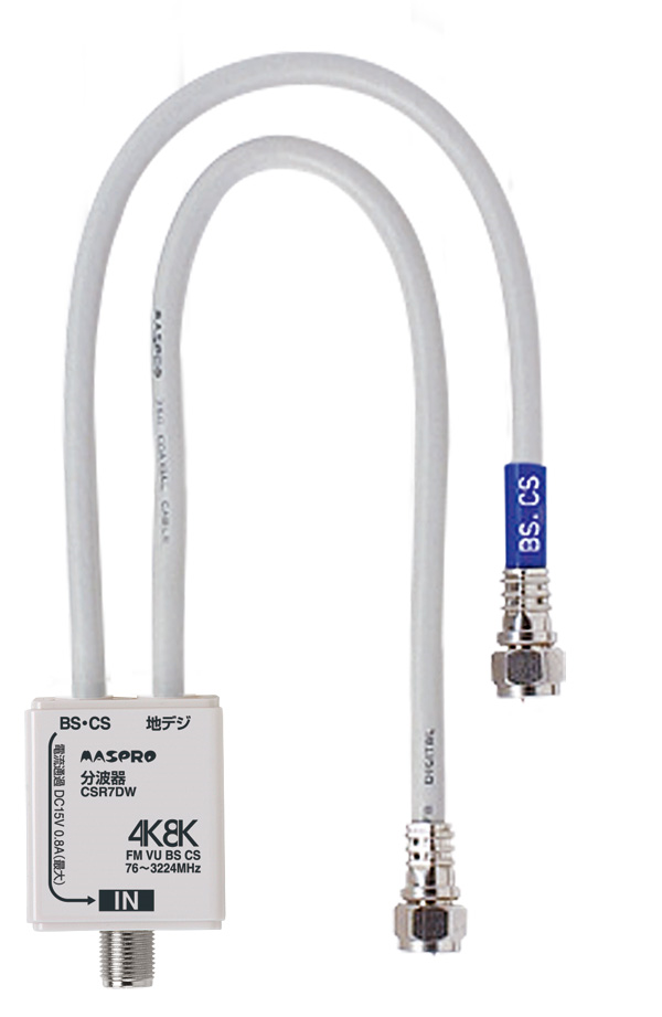 SALE／71%OFF】 マスプロ電工 コンクリートフェンスベース 地デジアンテナ BS CSアンテナ 45cm以下 用 KBM45N fucoa.cl