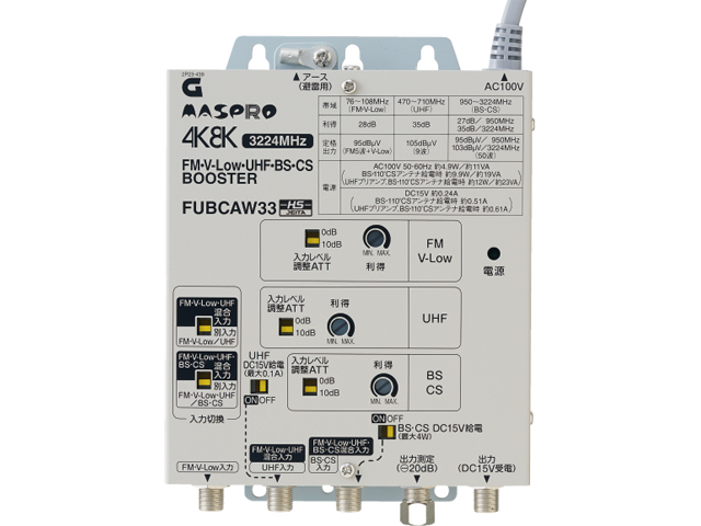 水曜お得クーポンあり DXアンテナ MHV-117 ベランダ用取付金具 MHV117