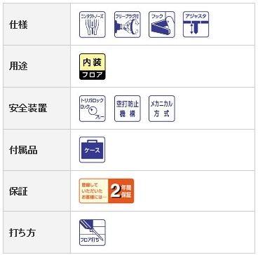 高圧ステープル用エアネイラ HA-38F4(D)
