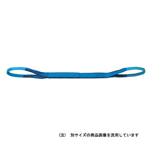 OHNBスリング NB3E75