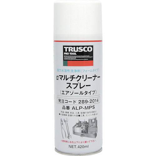 αマルチクリーナースプレー 420ml
