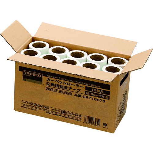 カーペットローラー交換用粘着テープ （10巻入） 160mm幅X70周