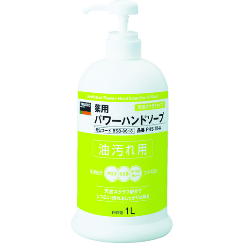 薬用パワーハンドソープ ポンプボトル 1 0l 業務用建材 建築資材の通販サイト ソニテック 薬用パワーハンドソープ ポンプボトル 1 0l 業務用建材 建築資材の通販サイト ソニテック