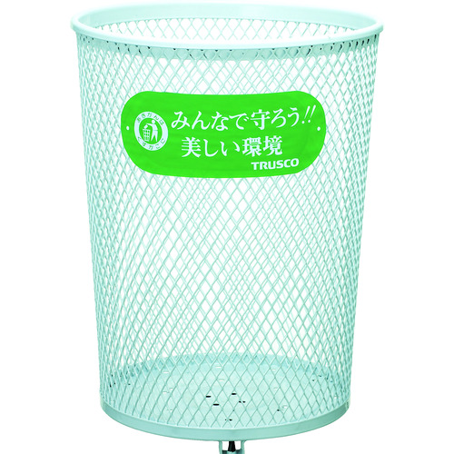 パークくず入れ 丸型 470×470×635