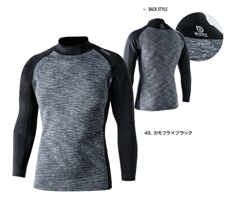 ＢＴヒートブースト　ヘビーウェイト　ロングスリーブ　ハイネックシャツ　JW-186　カモフラ×ブラック S～3Lサイズ
