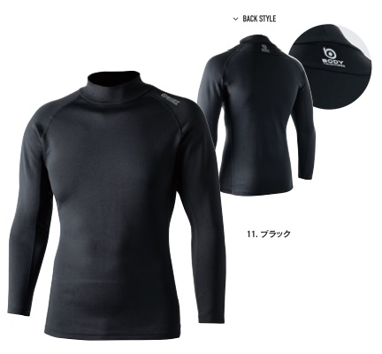 ＢＴヒートブースト　ヘビーウェイト　ロングスリーブ　ハイネックシャツ　JW-186　ブラック S～3Lサイズ