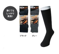 ＢＴ　サーモ　ライン入り５本指ソックス　カカト無し（２Ｐ）　JW-158　ブラック/グレー