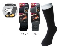 ＢＴ　サーモ　フットパイル　先丸（２Ｐ）　JW-134　ブラック/グレー
