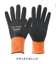 ソフキャッチ　エクストリームウォーム　ＮＢＲオールコート　A-368　ブラック×オレンジ S～LLサイズ