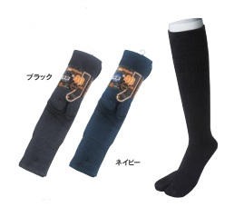 パイルソックス　ロング　タビ型　（２Ｐ）　BS-332　ブラック/ネイビー【各5組】