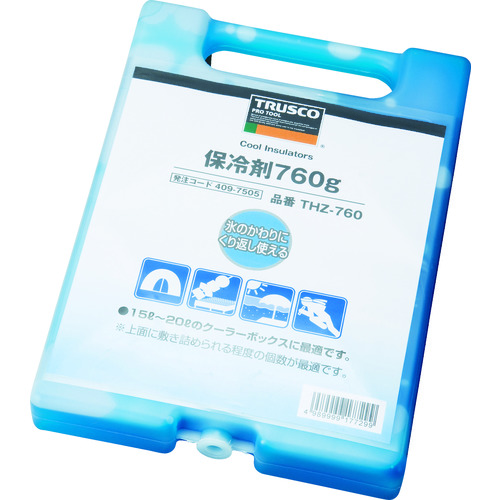 保冷剤 760g