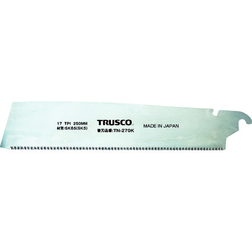 片刃鋸用 替刃 270mm(TN270用)《5枚/セット》