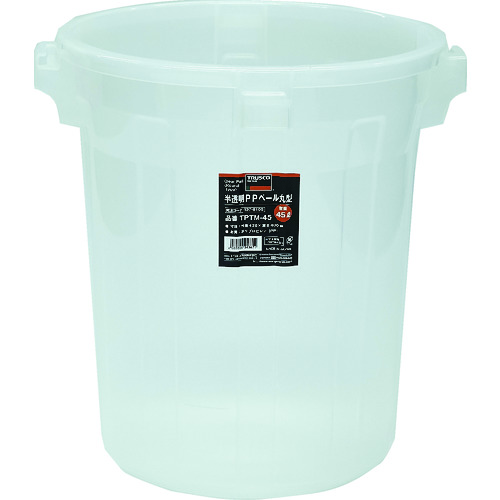 半透明PPペール丸型45L