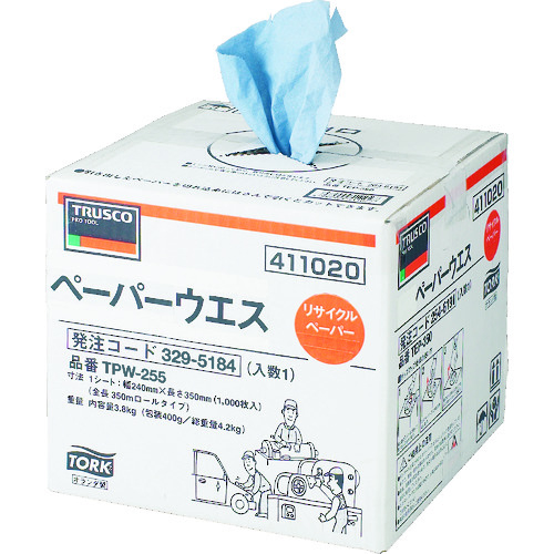 ペーパーウエス 235mmX255M ポップアップタイプ(1巻入)