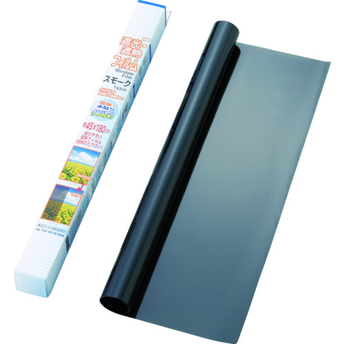 遮光・遮熱フィルム 450×1800 スモーク