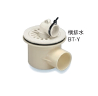 洗濯防水パン 樹脂タイプ BP-640 排水トラップ横/縦引き