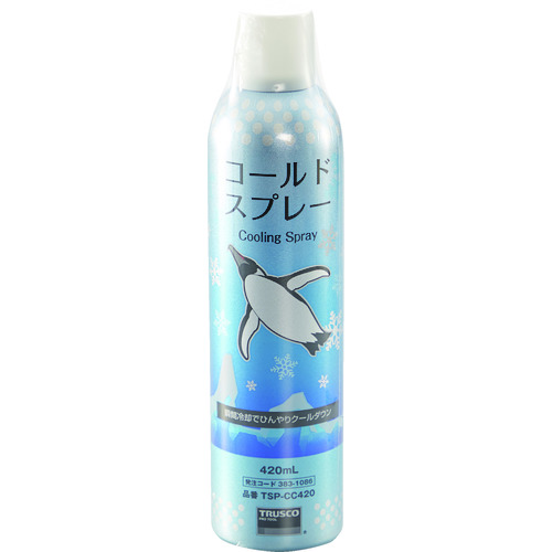 コールドスプレー 420ml
