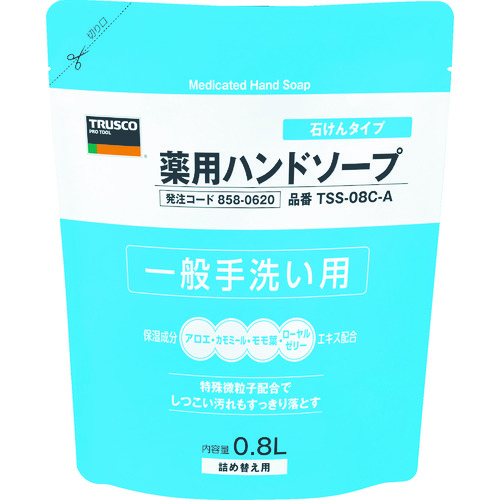 【廃番商品】薬用ハンドソープ 石けんタイプ 袋入詰替 0.8L