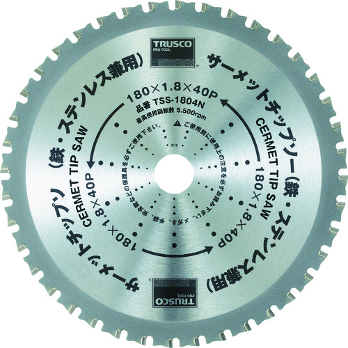 サーメットチップソー 305×56P