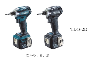 充電式インパクトドライバー 14 4v Td162d 青 黒 業務用建材 建築資材の通販サイト ソニテック 充電式インパクトドライバー 14 4v Td162d 青 黒 業務用建材 建築資材の通販サイト ソニテック