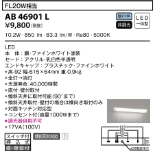 ポーチ灯LED電球色5.9W(白電球40W相当)非調光 AU 42329L 人感センサー付き