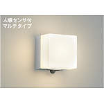 ポーチ灯LED電球色8.0W(白電球60W相当)調光 AU 45875L 人感センサー付き
