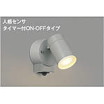 スポットライトLED電球色4.5W(白熱球60W相当)非調光 AU 50447 人感センサ タイマー付ON・OFFタイプ