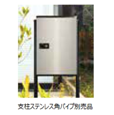 宅配ボックス GET 戸建て住宅用 TG錠タイプ GET-300TG ヘアーライン