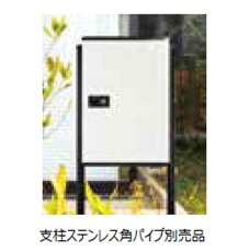 宅配ボックス GET 戸建て住宅用 TG錠タイプ  GET-225TG・ GET-300TG／ ホワイト・ブラック・ブラウン【受注生産】