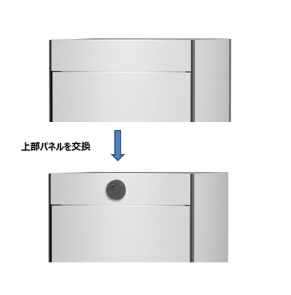 宅配ボックス GET/ミニ宅用 受領印ユニット MTJ-808